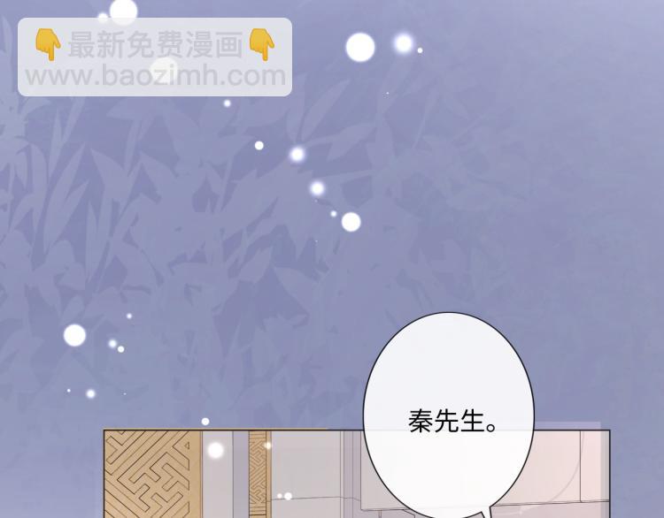 第39话 好榜样与坏榜样(1/2)-第45话