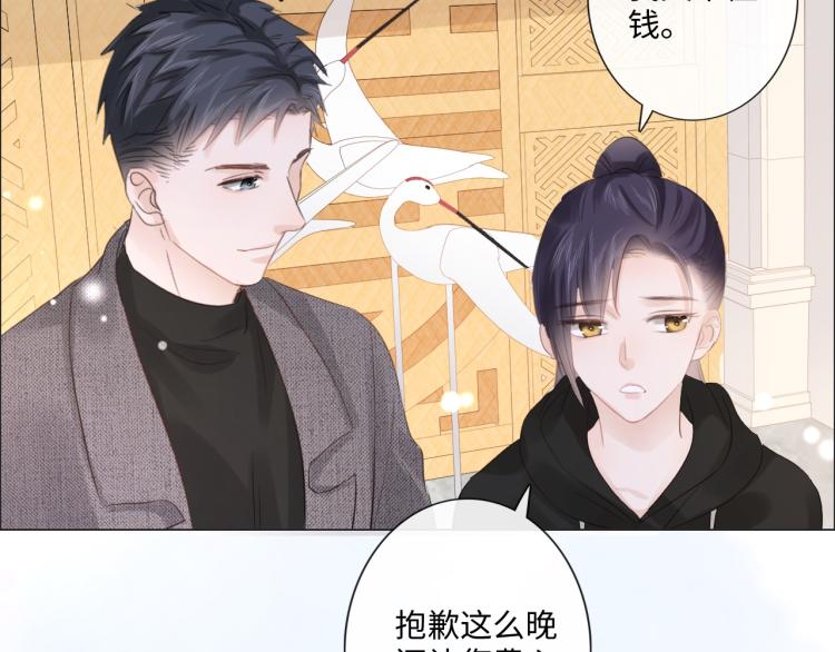 第39话 好榜样与坏榜样(1/2)-第45话