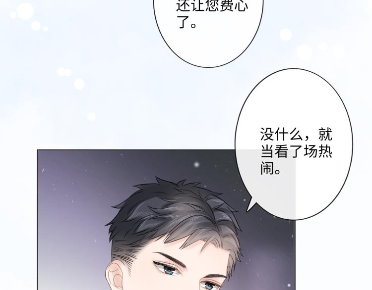 第39话 好榜样与坏榜样(1/2)-第45话