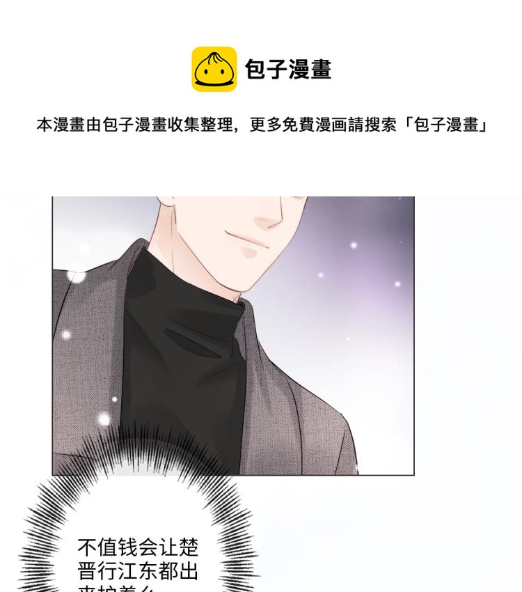 第39话 好榜样与坏榜样(1/2)-第45话