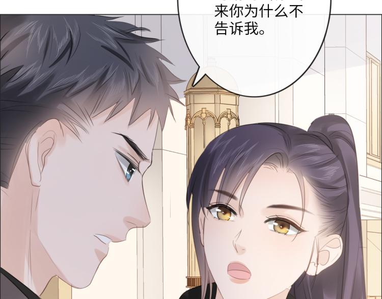 第39话 好榜样与坏榜样(1/2)-第45话