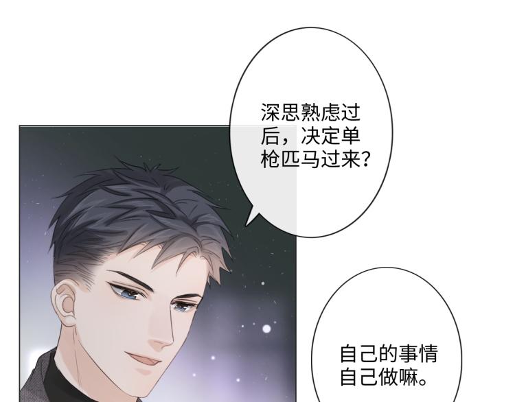 第39话 好榜样与坏榜样(1/2)-第45话