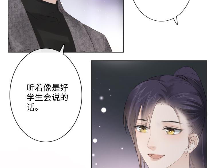 第39话 好榜样与坏榜样(1/2)-第45话