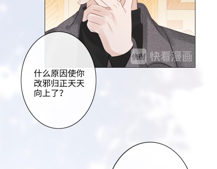 第39话 好榜样与坏榜样(1/2)-第45话