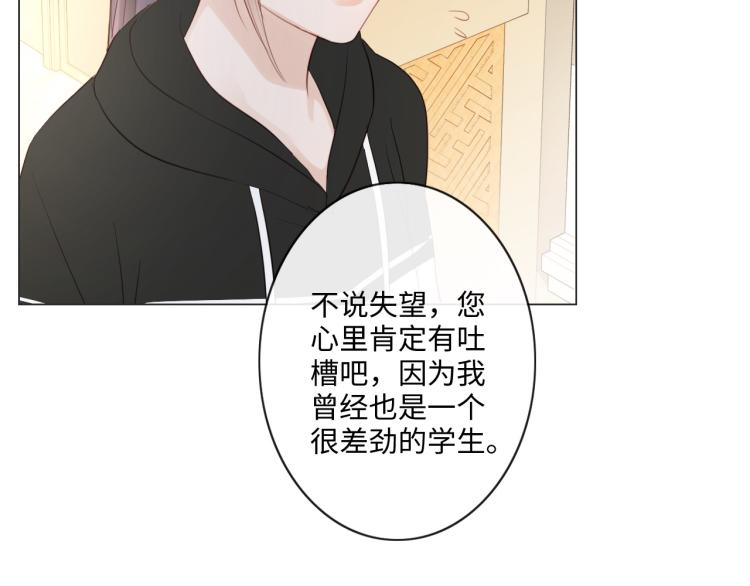 第39话 好榜样与坏榜样(1/2)-第45话