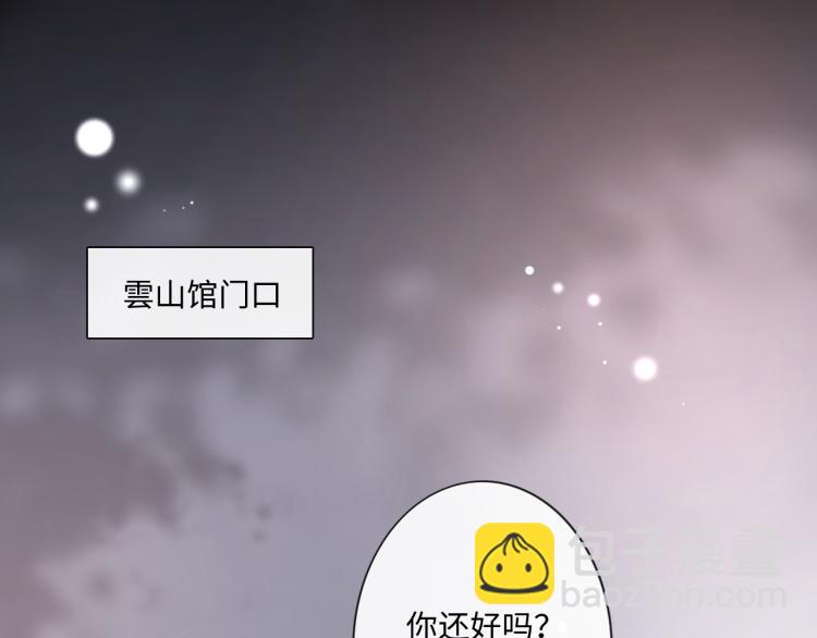 第39话 好榜样与坏榜样(1/2)-第45话