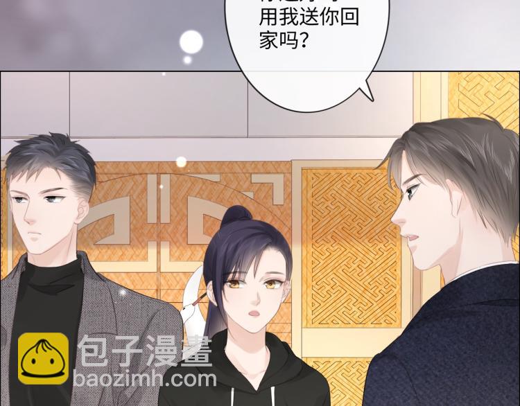 第39话 好榜样与坏榜样(1/2)-第45话