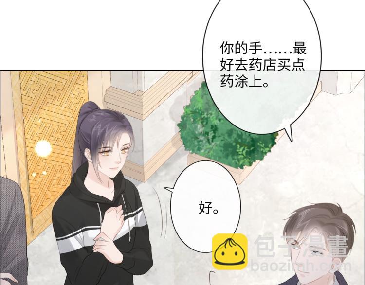 第39话 好榜样与坏榜样(1/2)-第45话