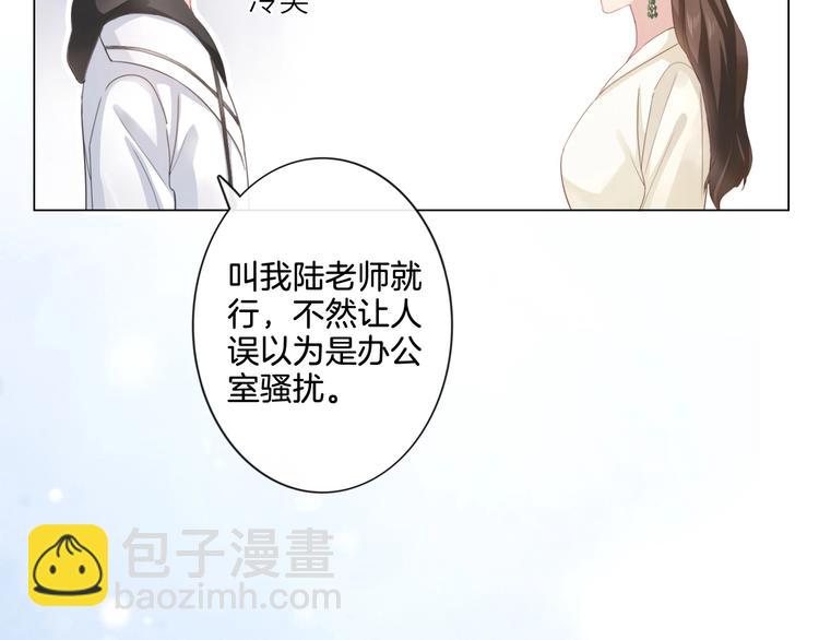 第4话 护犊子怼领导(1/3)-第5话