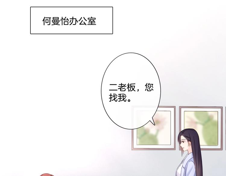 第4话 护犊子怼领导(1/3)-第5话