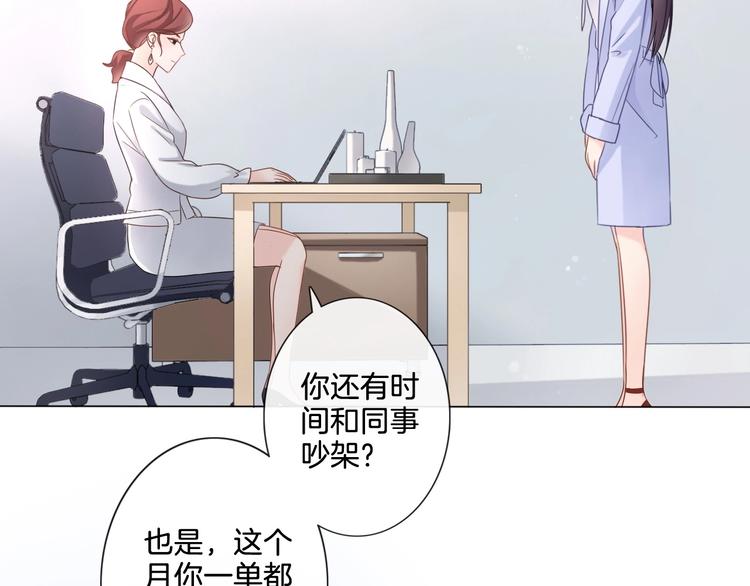 第4话 护犊子怼领导(1/3)-第5话