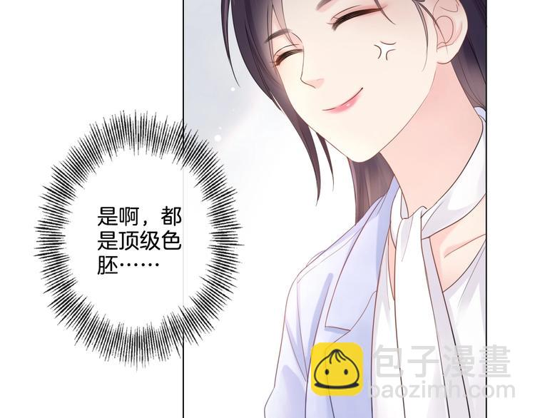 第4话 护犊子怼领导(1/3)-第5话