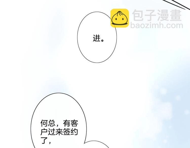 第4话 护犊子怼领导(1/3)-第5话