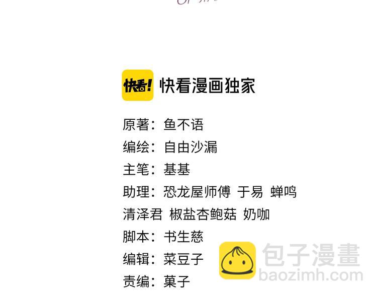 第4话 护犊子怼领导(1/3)-第5话