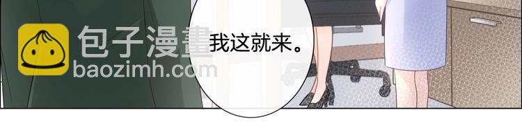 第4话 护犊子怼领导(1/3)-第5话