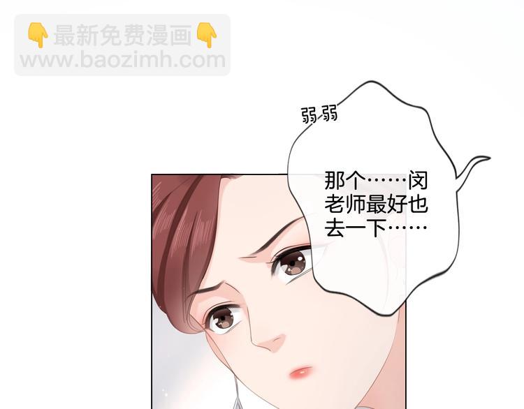 第4话 护犊子怼领导(1/3)-第5话