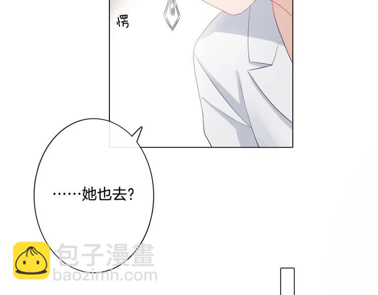 第4话 护犊子怼领导(1/3)-第5话