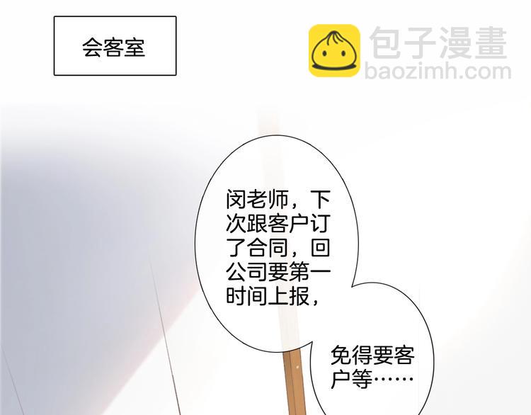 第4话 护犊子怼领导(1/3)-第5话