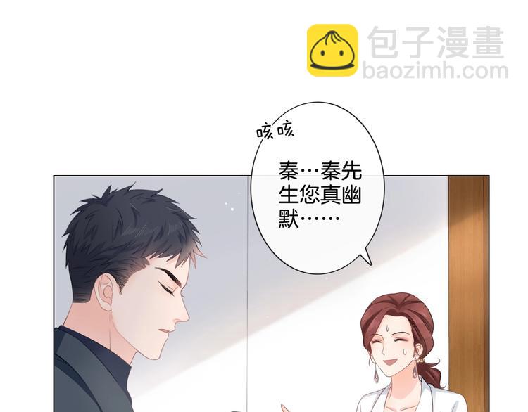 第4话 护犊子怼领导(1/3)-第5话