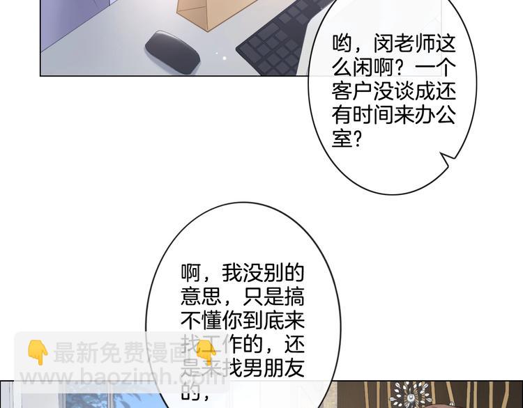 第4话 护犊子怼领导(1/3)-第5话