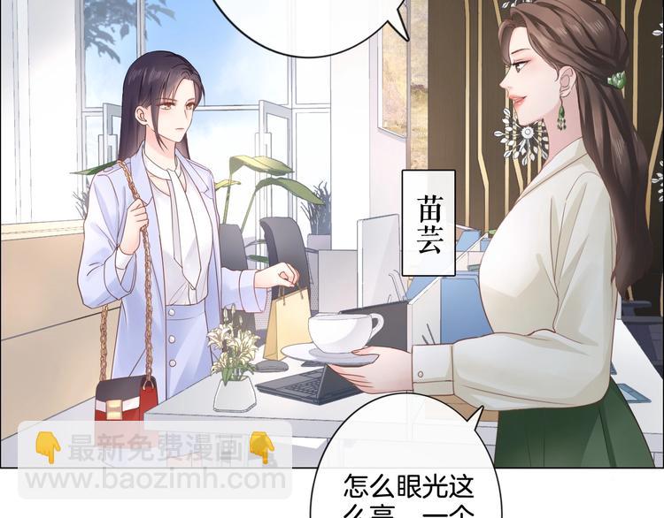 第4话 护犊子怼领导(1/3)-第5话