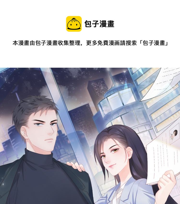 第41话 成年人的病号餐(1/3)-第47话