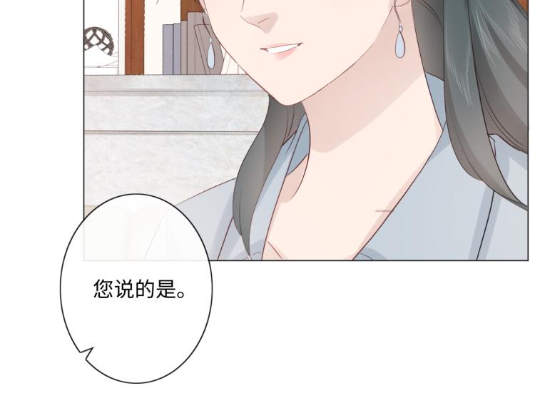 第41话 成年人的病号餐(1/3)-第47话