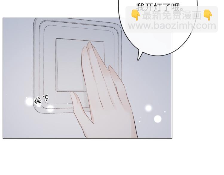 第41话 成年人的病号餐(1/3)-第47话