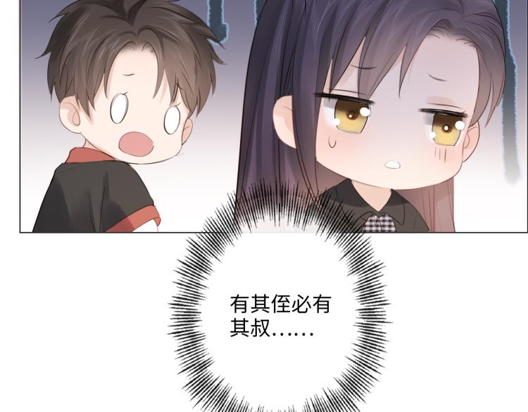 第41话 成年人的病号餐(1/3)-第47话