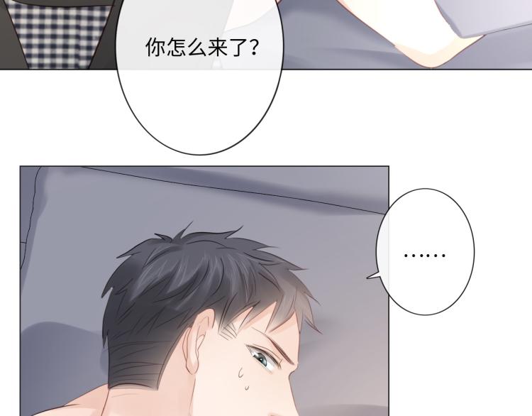 第41话 成年人的病号餐(1/3)-第47话