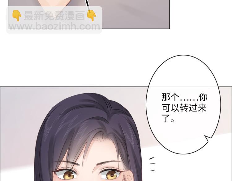 第41话 成年人的病号餐(1/3)-第47话