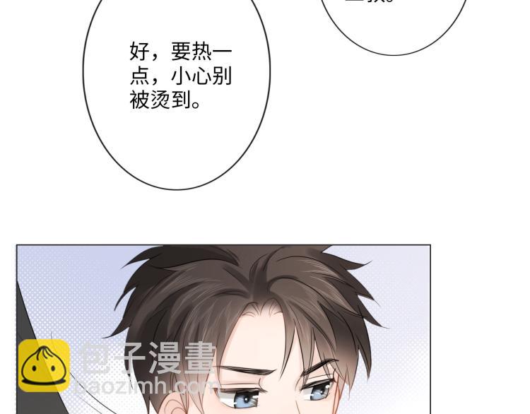 第41话 成年人的病号餐(1/3)-第47话