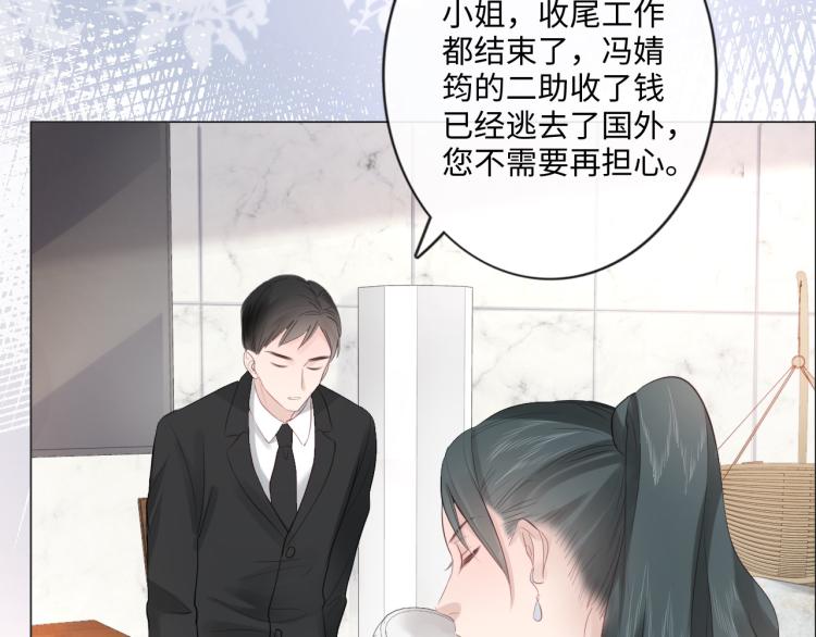 第41话 成年人的病号餐(1/3)-第47话