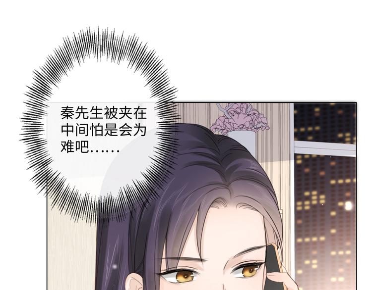 第43话 助攻实锤(1/2)-第35话