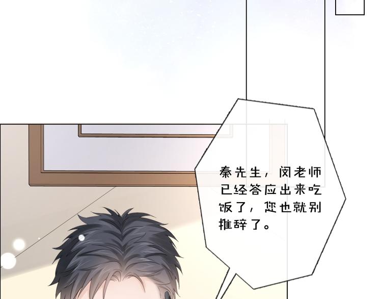 第43话 助攻实锤(1/2)-第35话