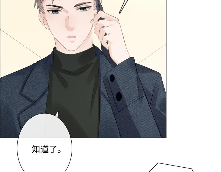 第43话 助攻实锤(1/2)-第35话