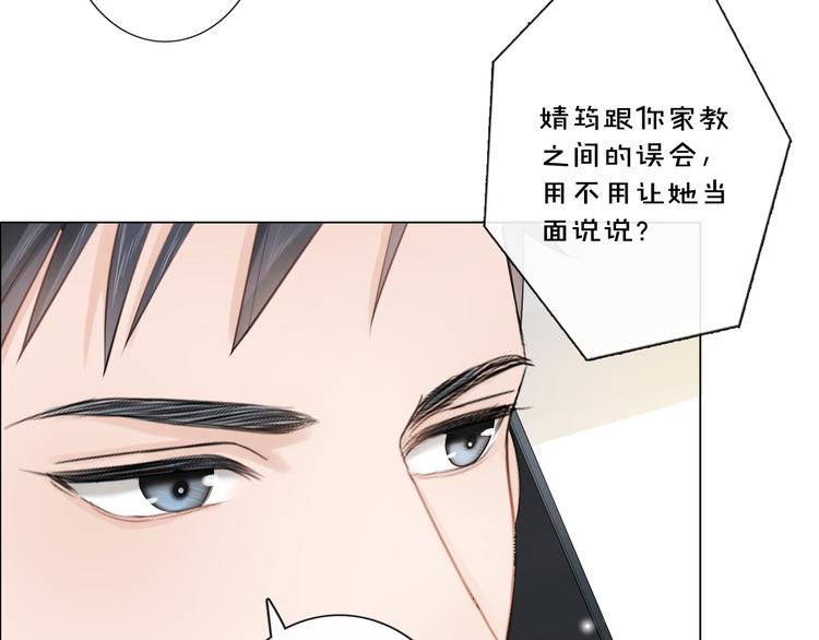 第43话 助攻实锤(1/2)-第35话