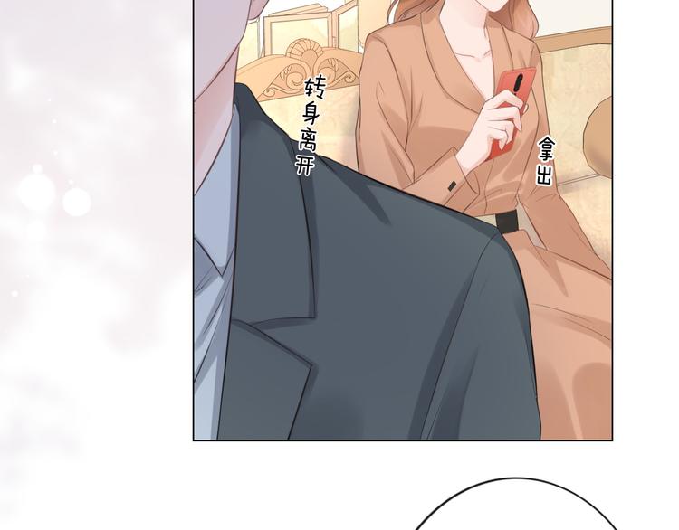 第43话 助攻实锤(1/2)-第35话