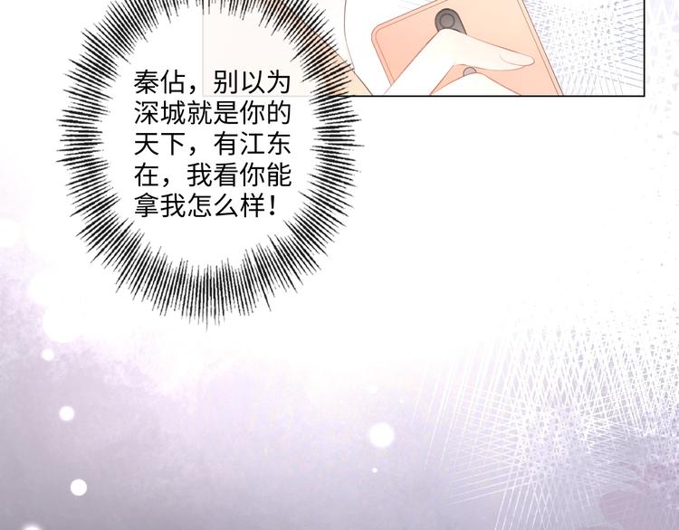 第43话 助攻实锤(1/2)-第35话