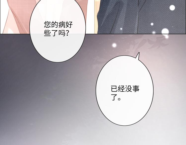 第43话 助攻实锤(1/2)-第35话