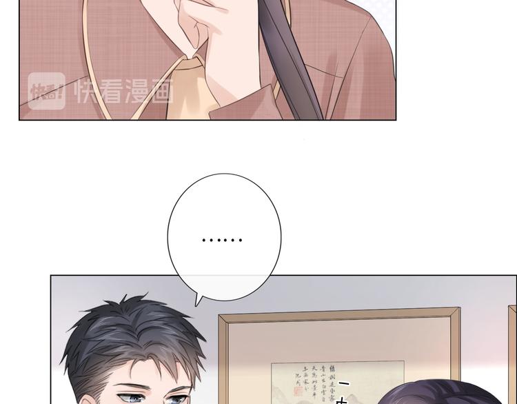 第43话 助攻实锤(1/2)-第35话