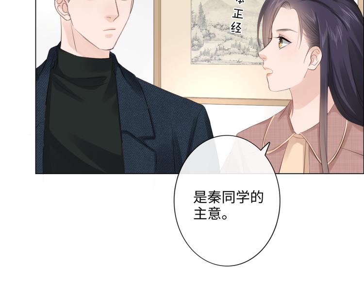 第43话 助攻实锤(1/2)-第35话