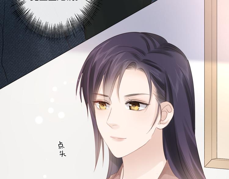 第43话 助攻实锤(1/2)-第35话