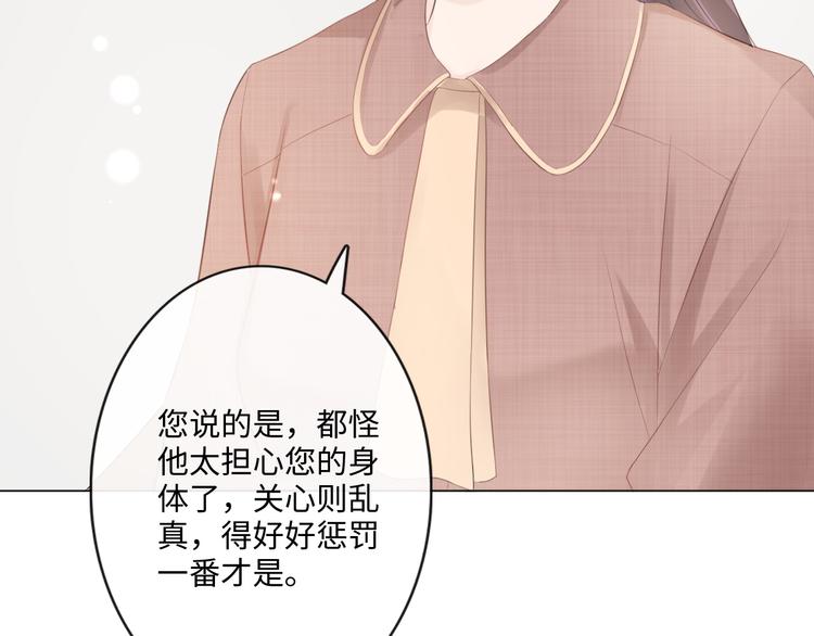 第43话 助攻实锤(1/2)-第35话