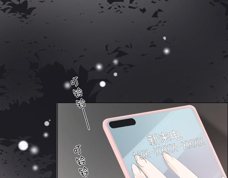 第43话 助攻实锤(1/2)-第35话