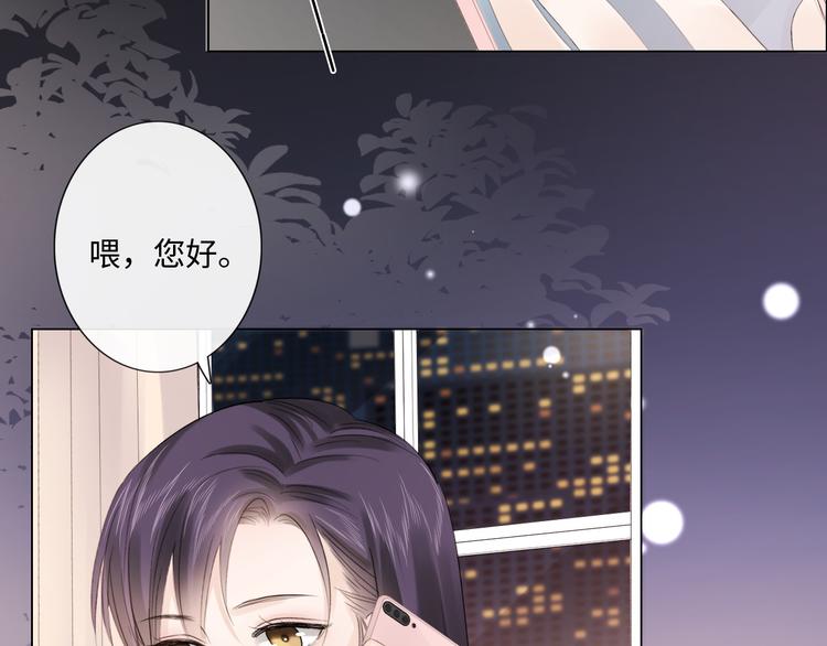 第43话 助攻实锤(1/2)-第35话