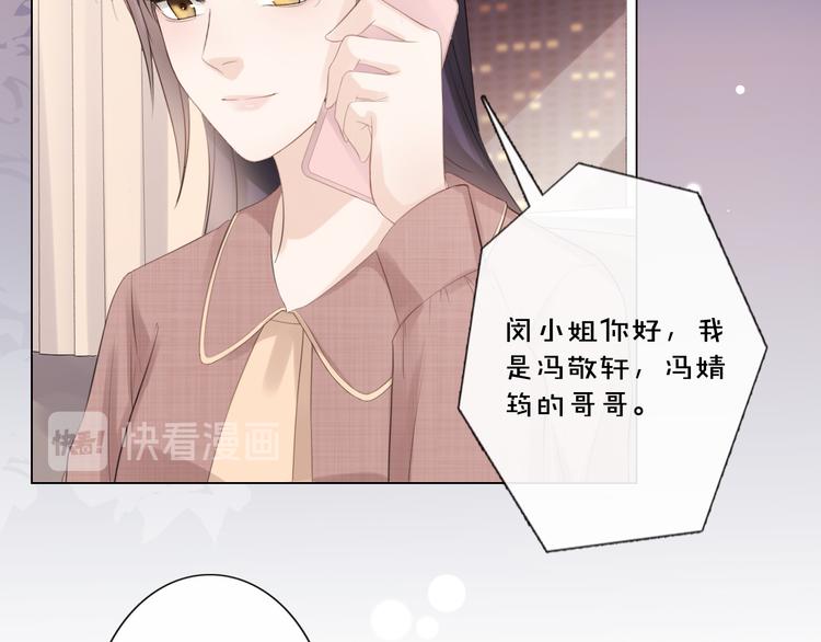 第43话 助攻实锤(1/2)-第35话