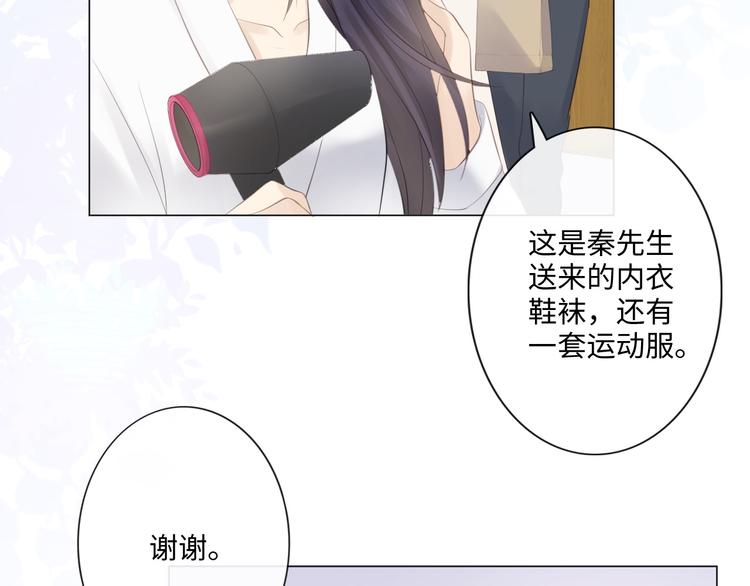 第45话 人艰不拆(1/2)-第37话