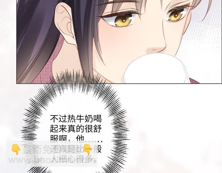 第45话 人艰不拆(1/2)-第37话