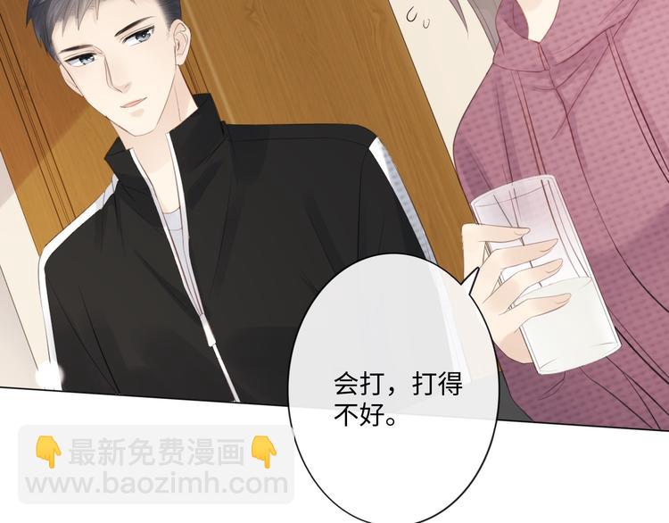 第45话 人艰不拆(1/2)-第37话